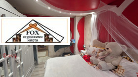 ������� 2-����� | Imot.bg � ����� ������ 6