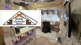 ������� 2-����� | Imot.bg � ����� ������ 5