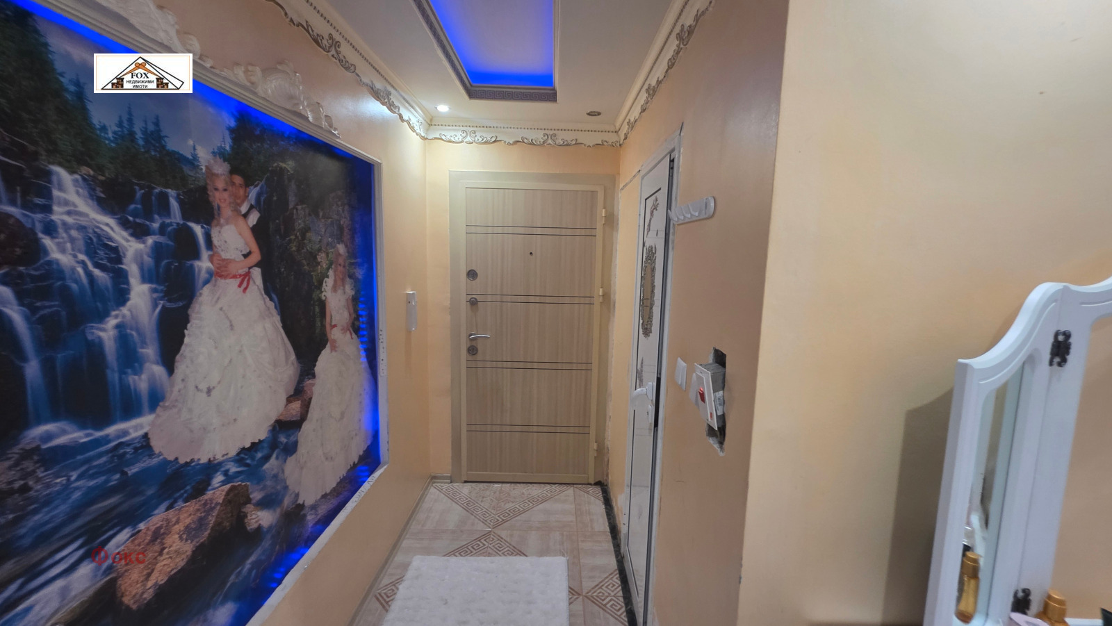 Продава 2-СТАЕН, гр. Русе, Чародейка - Юг, снимка 8 - Апартаменти - 54064434