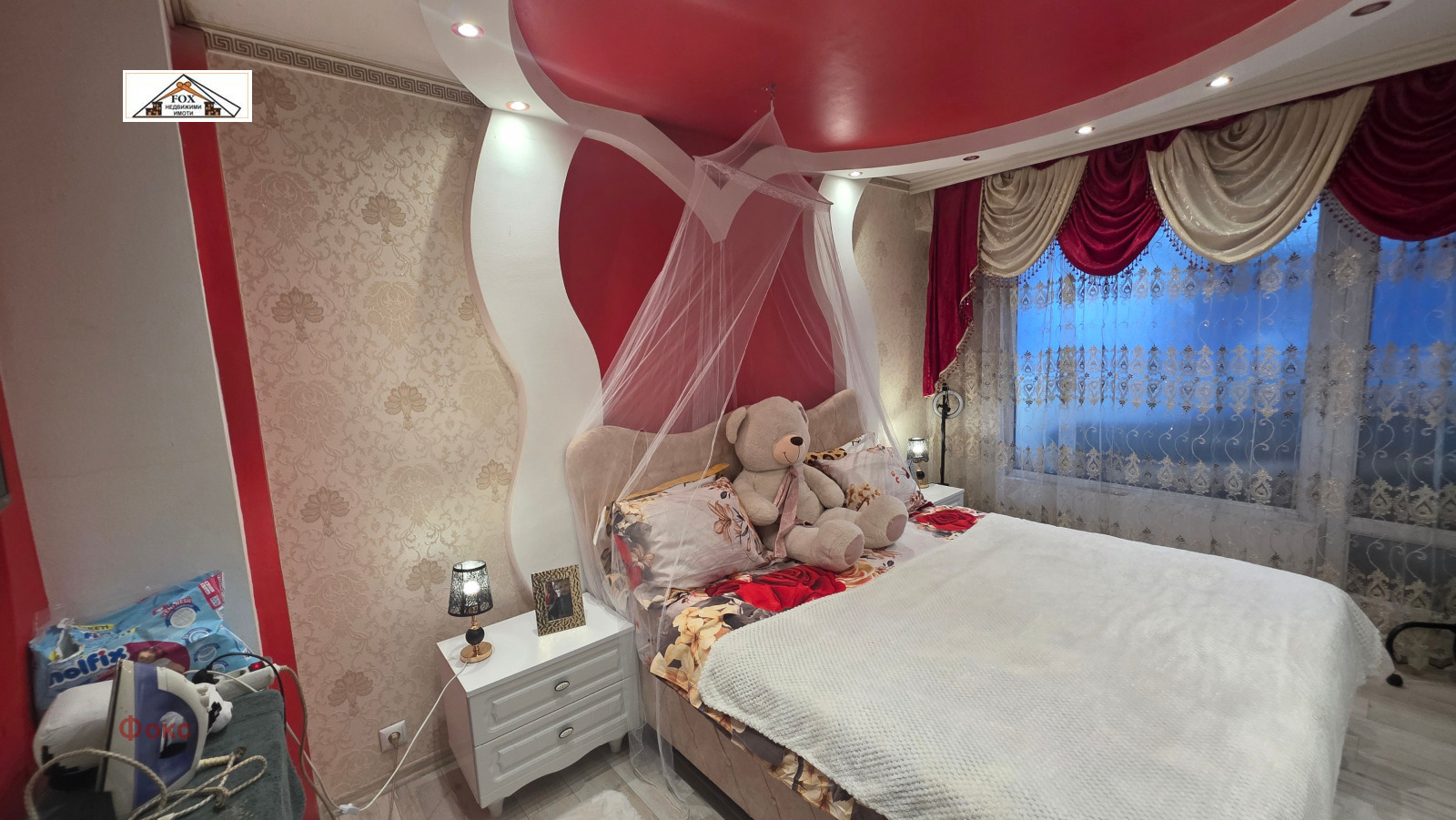 Продава 2-СТАЕН, гр. Русе, Чародейка - Юг, снимка 6 - Апартаменти - 54064434