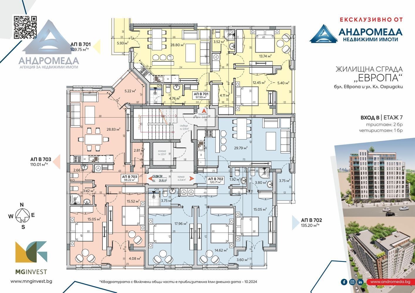 Продава МНОГОСТАЕН, гр. Плевен, Широк център, снимка 3 - Апартаменти - 54331004