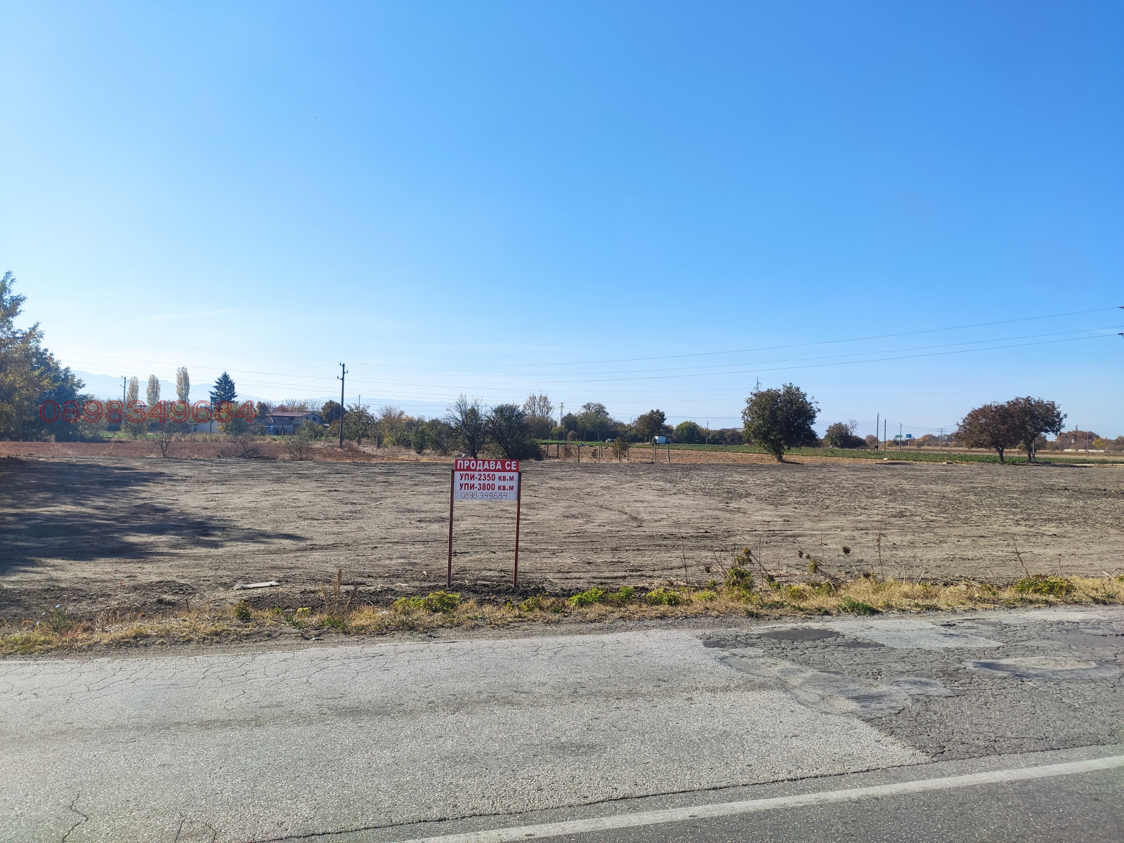 Продава ПАРЦЕЛ, с. Царацово, област Пловдив, снимка 3 - Парцели - 53750283