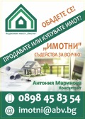Продава КЪЩА, с. Върбен, област Пловдив, снимка 11 - Къщи - 45056124
