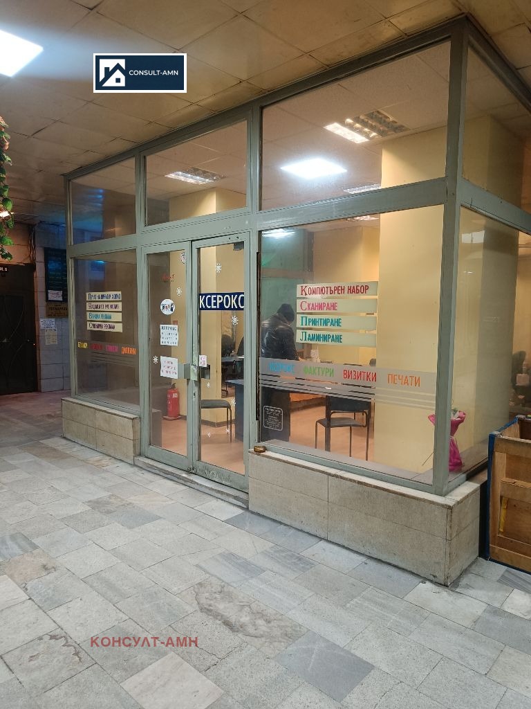 ������� ������� | Imot.bg � ����������� 1