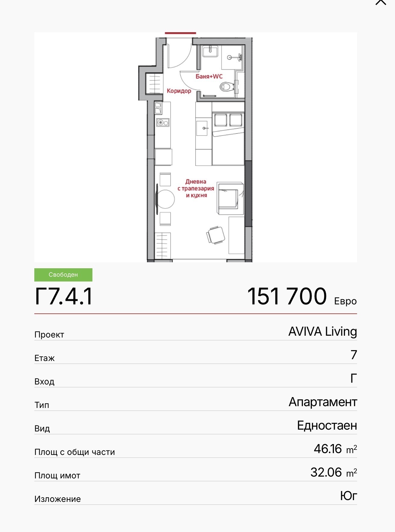 ������� 1-����� | Imot.bg � ����������� 2