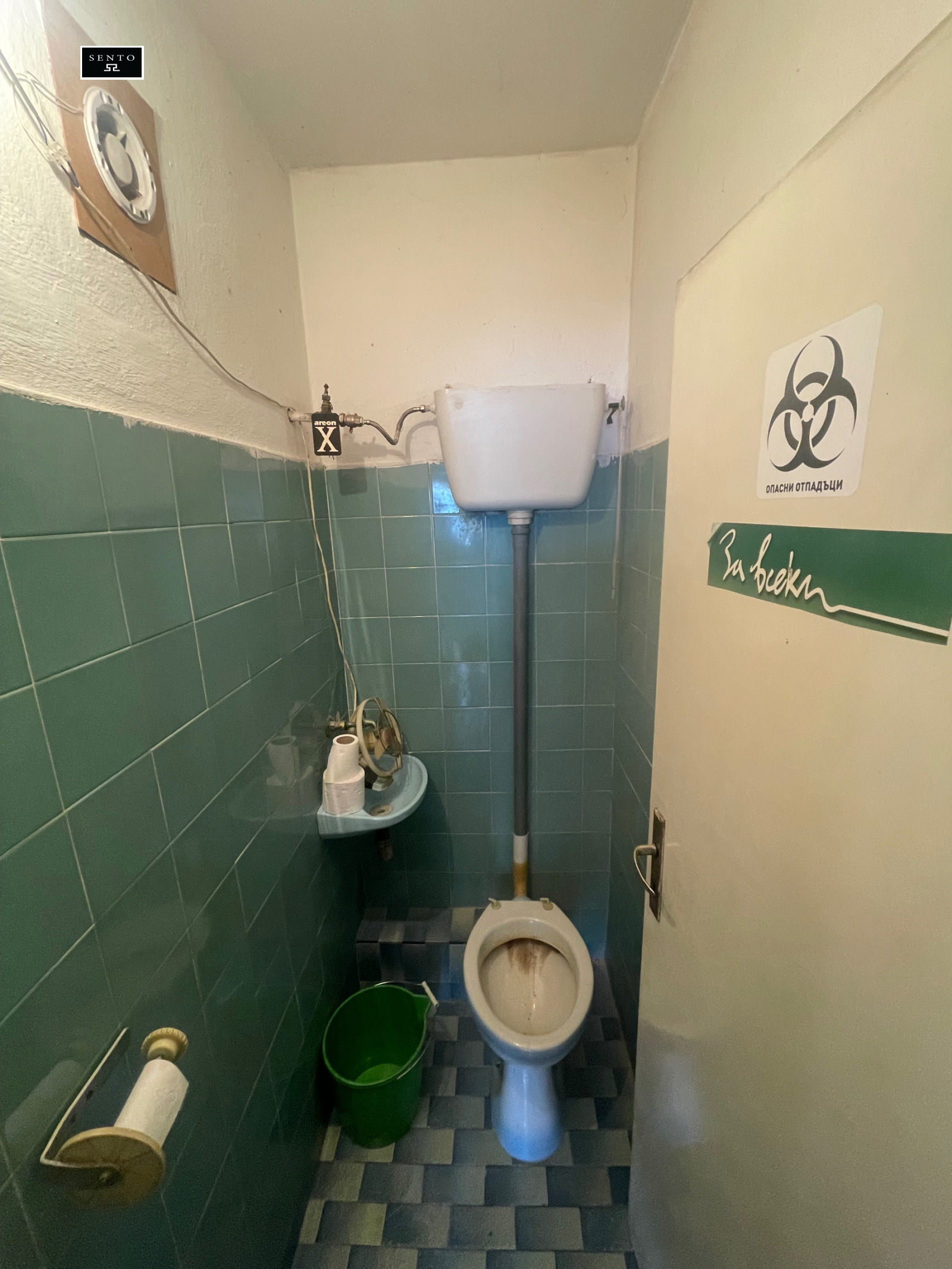 ������� 4-����� | Imot.bg � ����������� 11