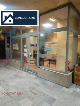 МАГАЗИН, 36 m2