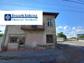 Stockage Promichlena zona - Sever, Kyustendil