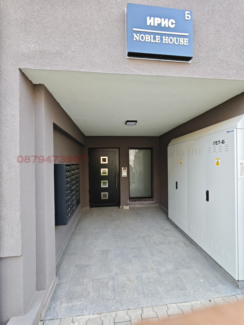 Продава 3-СТАЕН, гр. София, Малинова долина, снимка 4 - Апартаменти - 52653727