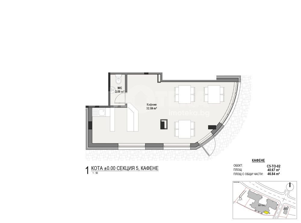 Продава МАГАЗИН, гр. София, Витоша, снимка 3 - Магазини - 54409816