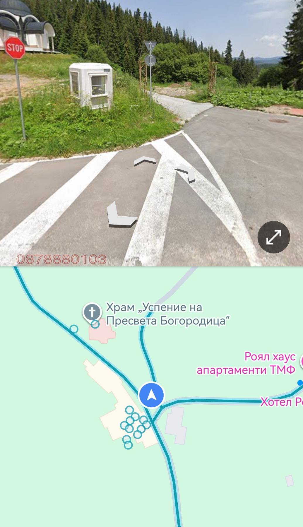 Продава ПАРЦЕЛ, к.к. Пампорово, област Смолян, снимка 2 - Парцели - 54089977