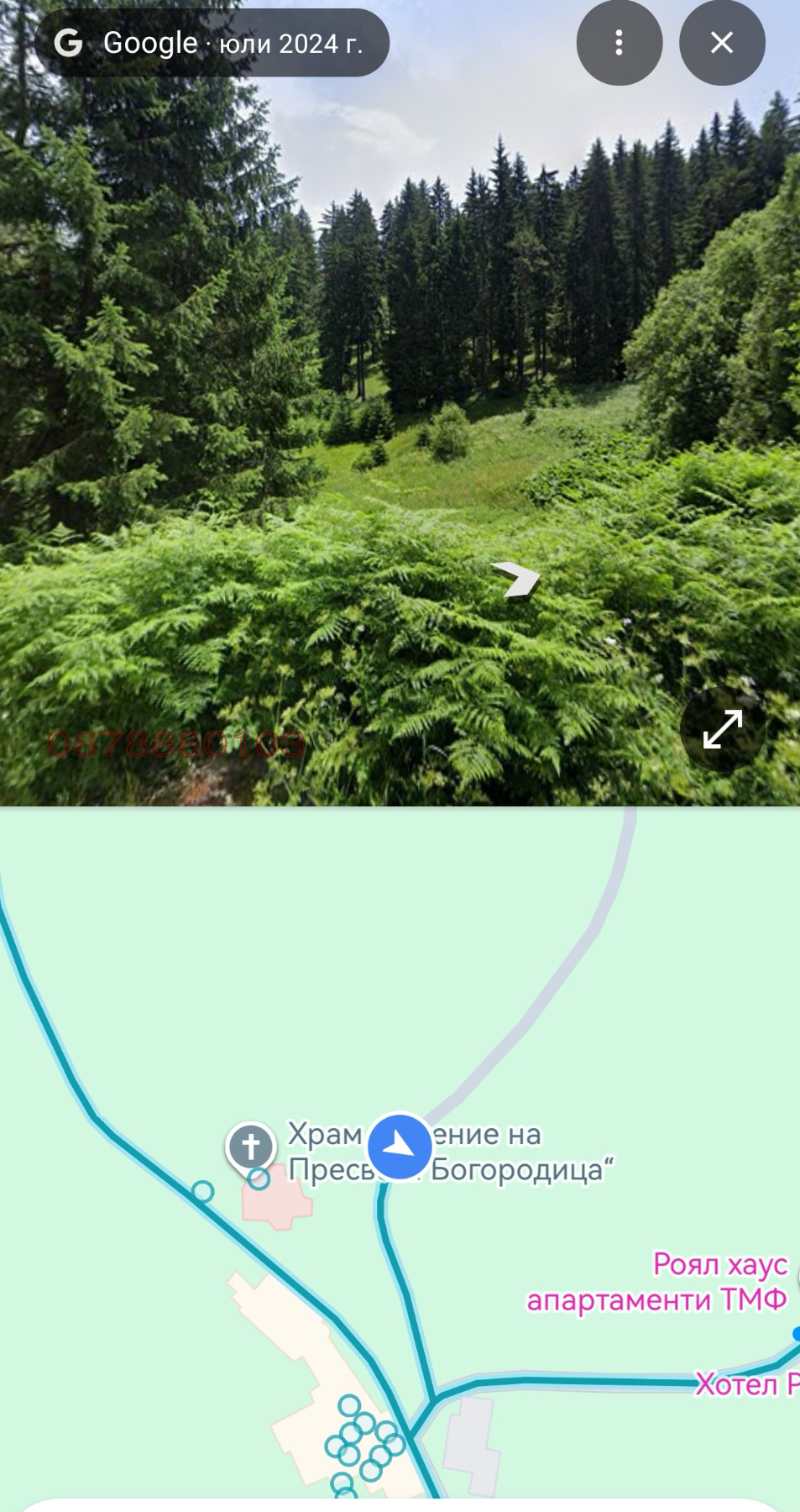 Продава ПАРЦЕЛ, к.к. Пампорово, област Смолян, снимка 4 - Парцели - 54089977