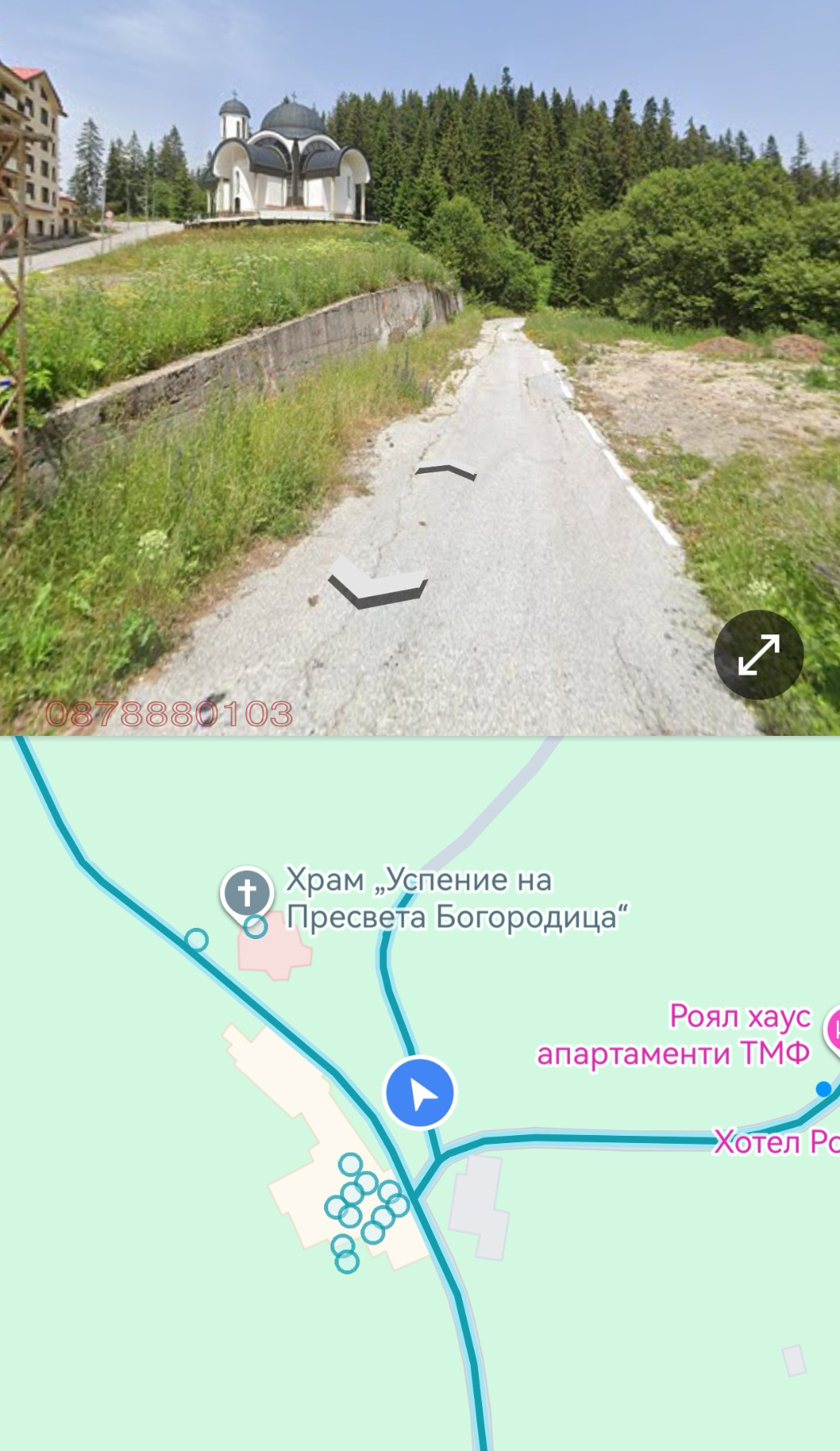 Продава ПАРЦЕЛ, к.к. Пампорово, област Смолян, снимка 3 - Парцели - 54089977