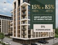 Продава 2-СТАЕН, гр. Пловдив, Христо Смирненски, снимка 1