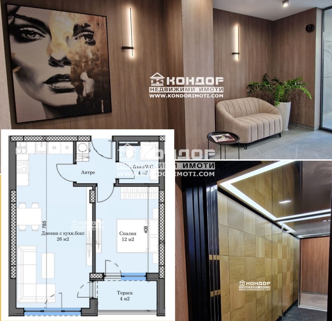 ������� 2-����� | Imot.bg � ����������� 1