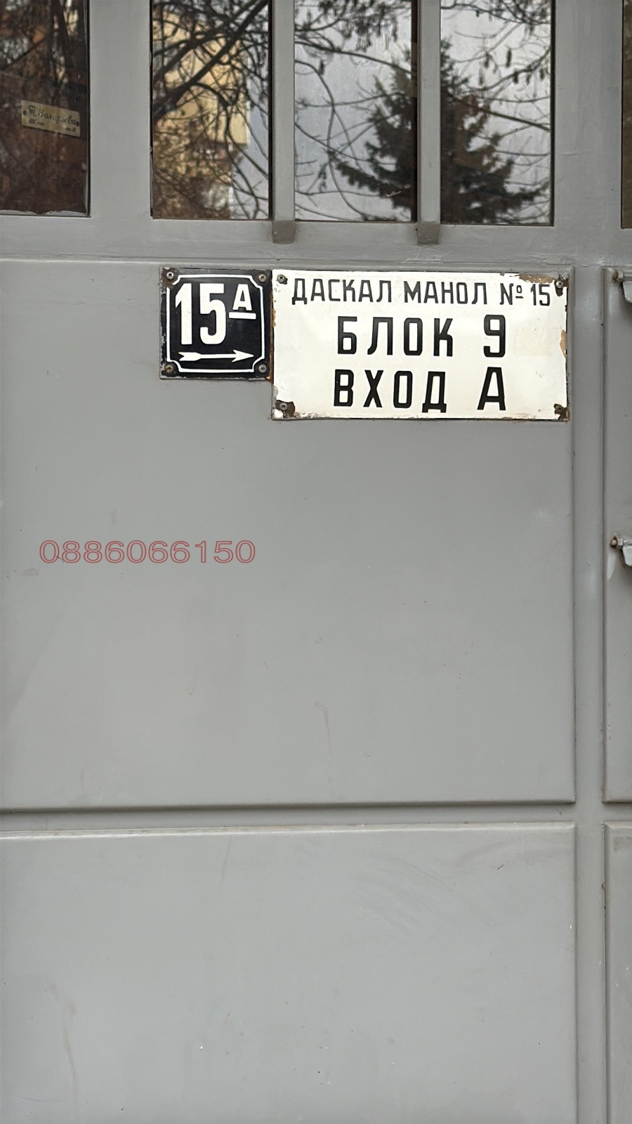 ������� 3-����� | Imot.bg � ����������� 13