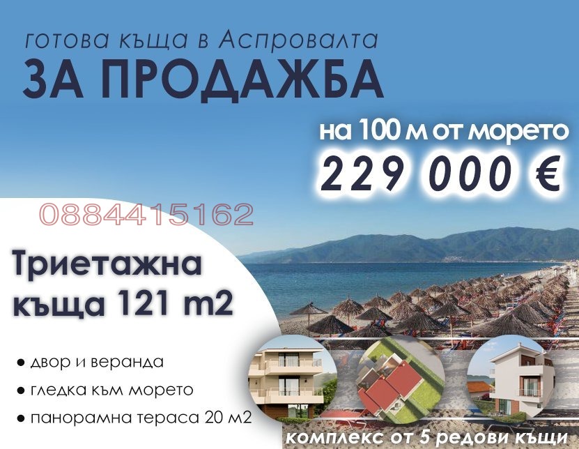������� ���� | Imot.bg � ����������� 1