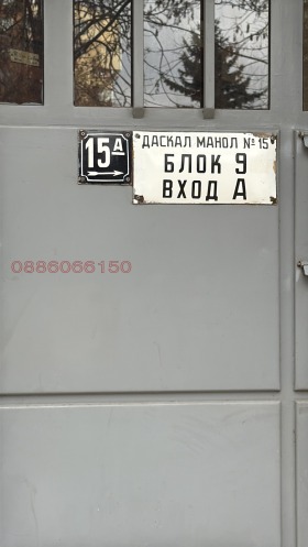 ������� 3-����� | Imot.bg � ����� ������ 13