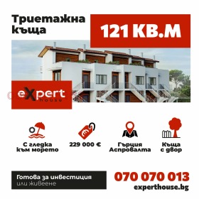 ������� ���� | Imot.bg � ����� ������ 12