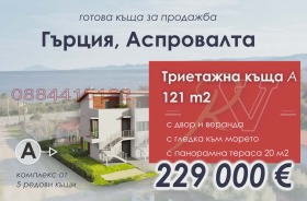 ������� ���� | Imot.bg � ����� ������ 2