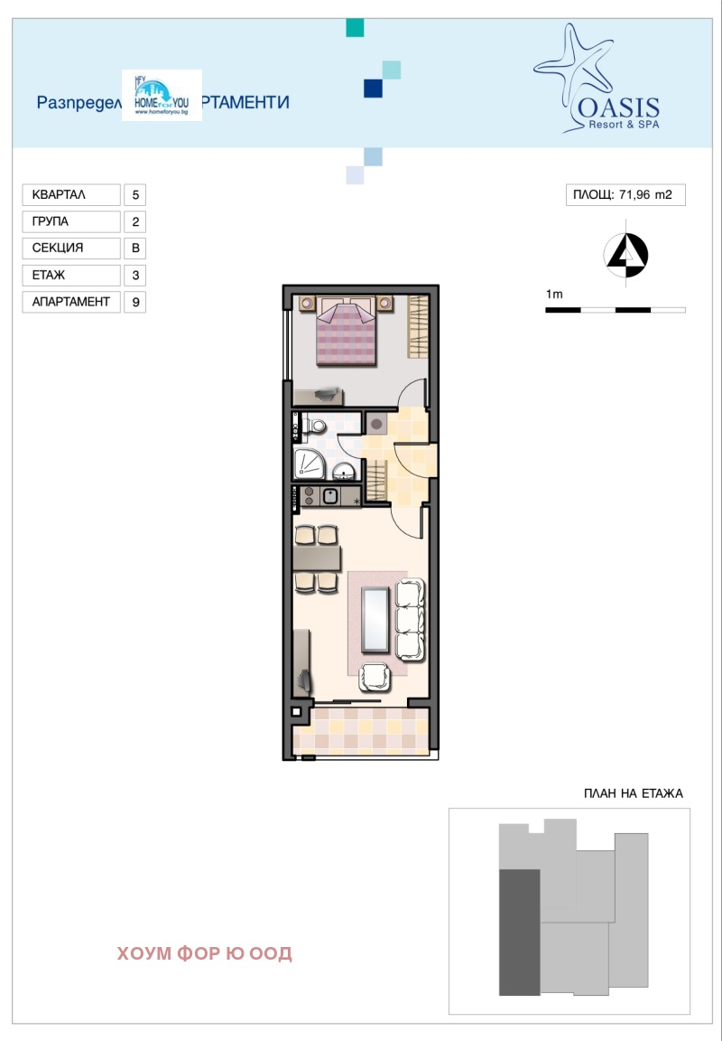 Satılık  1 yatak odası bölge Burgaz , Lozenec , 72 metrekare | 36144483 - görüntü [17]
