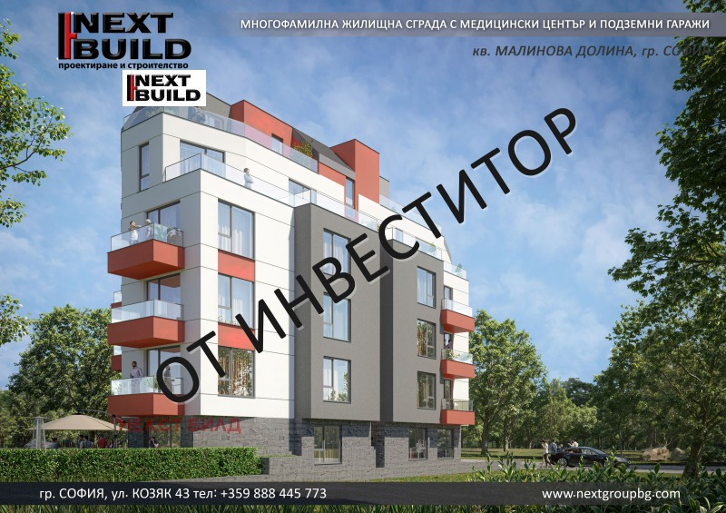 Продава 3-СТАЕН, гр. София, Малинова долина, снимка 2 - Aпартаменти - 46734281