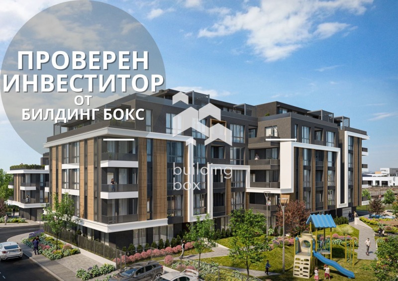 Продава  3-стаен, град Пловдив, Кършияка •  119 560 EUR • ID 29481180 — holmes.bg - [1] 