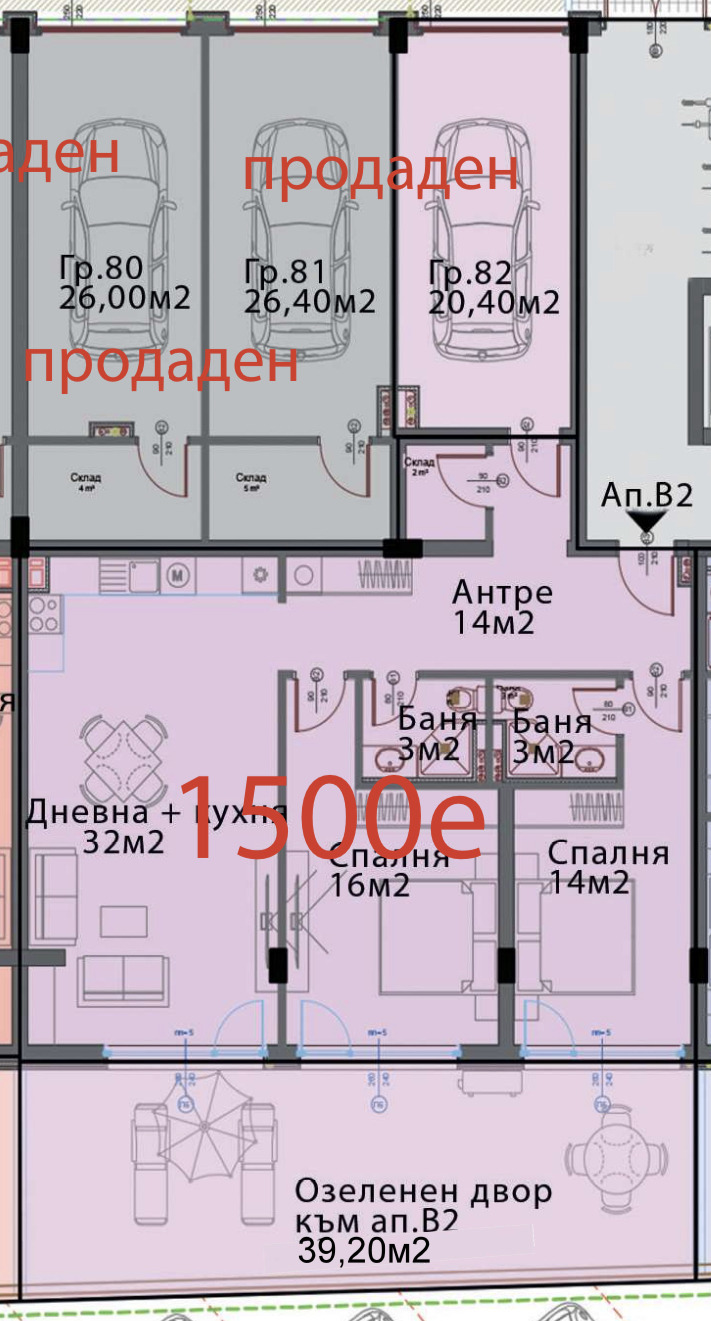 Til salg  2 soveværelser Sofia , Moderno predgradie , 140 kvm | 39597149 - billede [2]