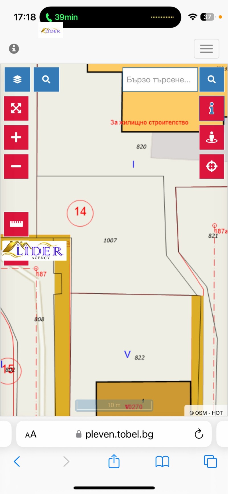 Продава ПАРЦЕЛ, гр. Плевен, Дружба 1, снимка 2 - Парцели - 46487861