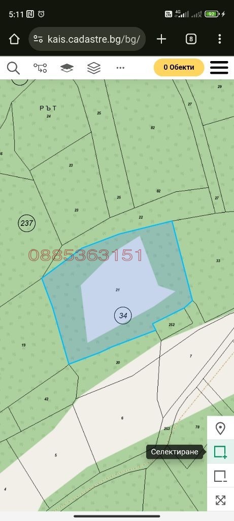 Продава  Земеделска земя област Габрово , с. Царева ливада , 5200 дка | 83946774