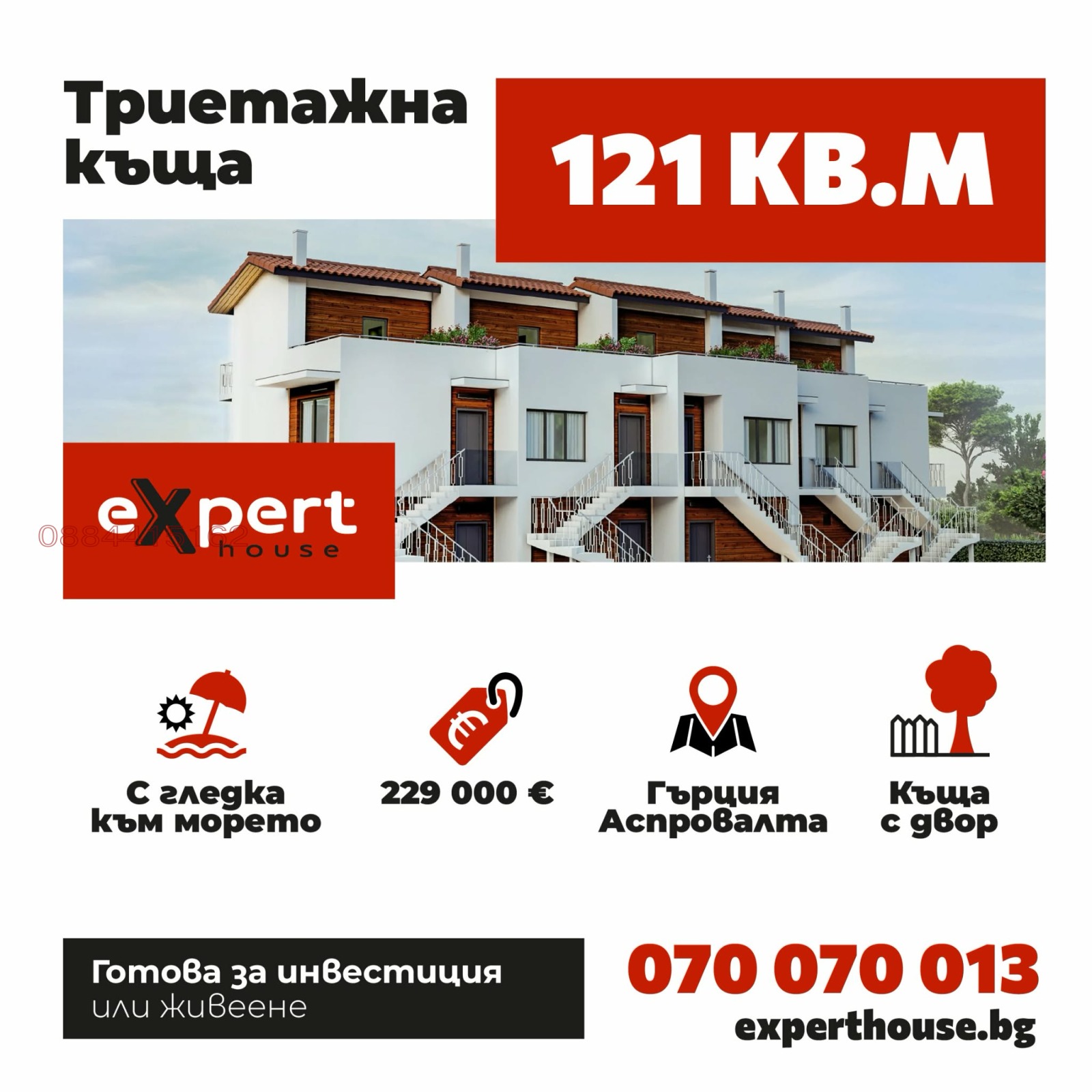 Продава КЪЩА, Извън страната, област Извън страната, снимка 12 - Къщи - 54288414