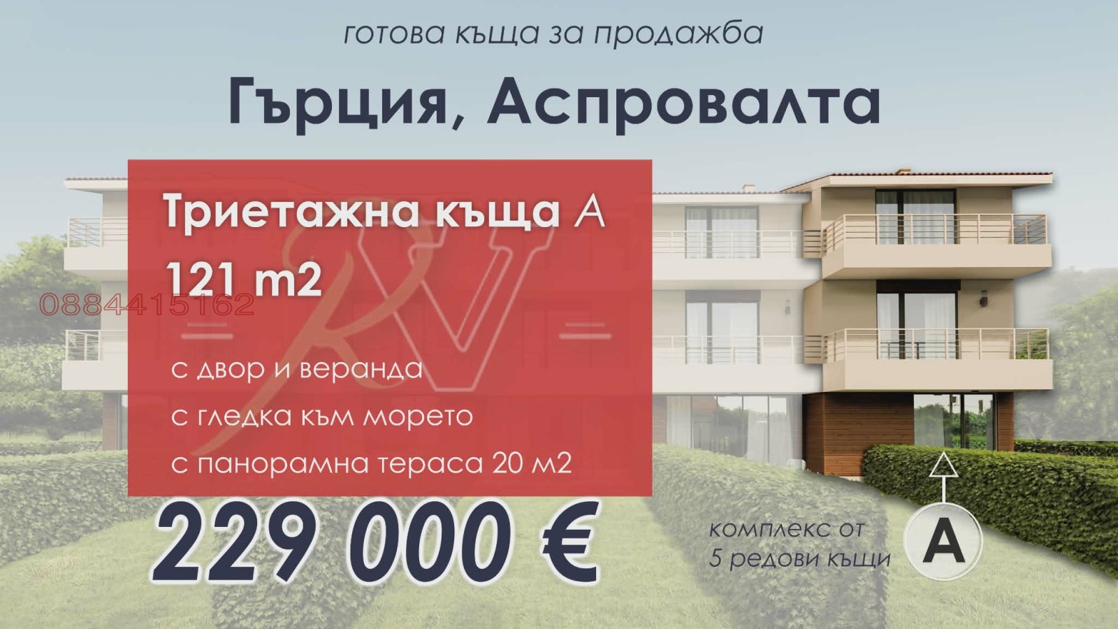 Продава КЪЩА, Извън страната, област Извън страната, снимка 11 - Къщи - 54288414