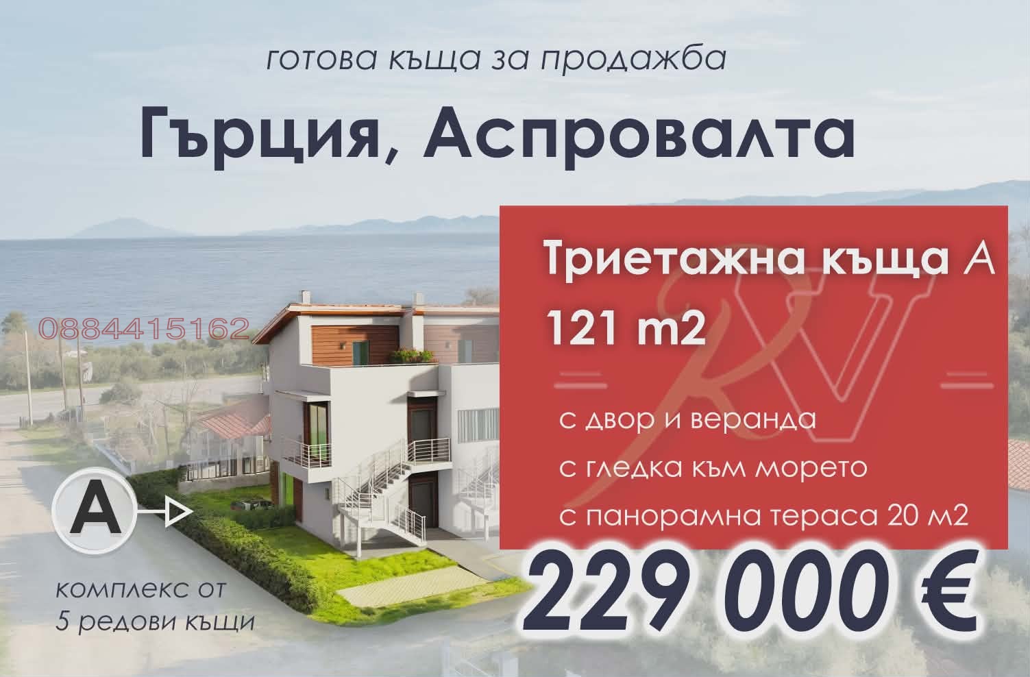 Продава КЪЩА, Извън страната, област Извън страната, снимка 2 - Къщи - 54288414