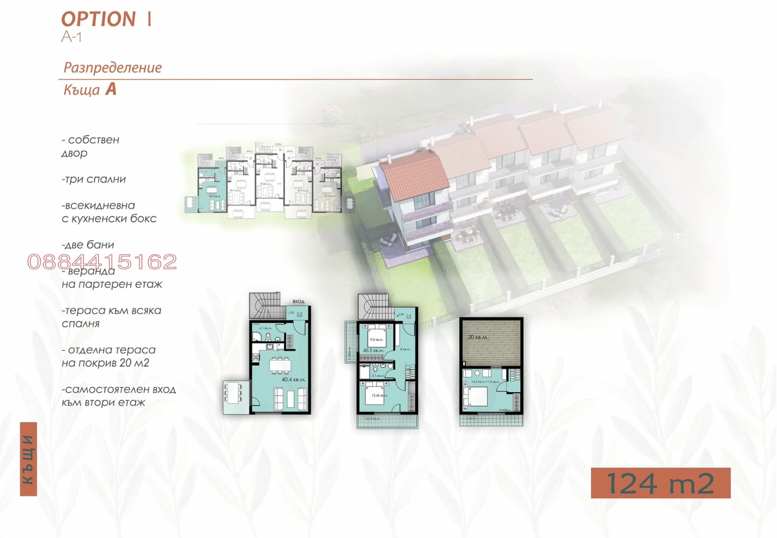 Продава КЪЩА, Извън страната, област Извън страната, снимка 5 - Къщи - 54288414