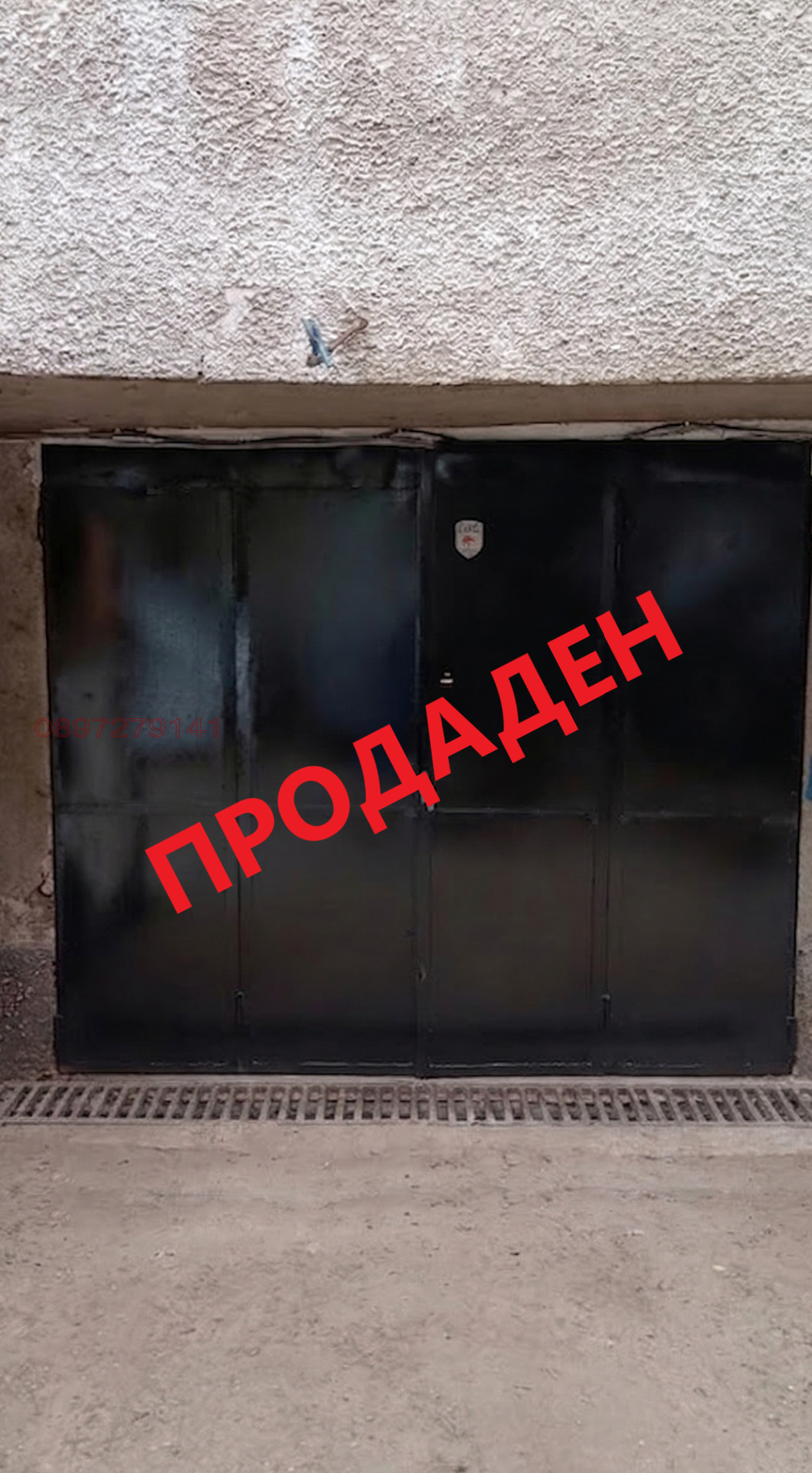 Продава ГАРАЖ, ПАРКОМЯСТО, гр. София, Гео Милев