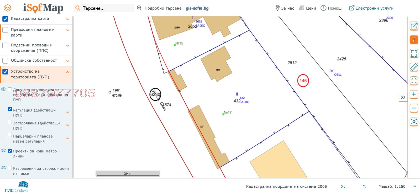 Продава ПАРЦЕЛ, гр. София, с. Лозен, снимка 2 - Парцели - 55679943