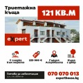 Продава  Къща Гърция , Солун , 121 кв.м | 26843763 - изображение [12]