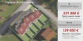 Продава  Къща Гърция , Солун , 121 кв.м | 26843763 - изображение [10]