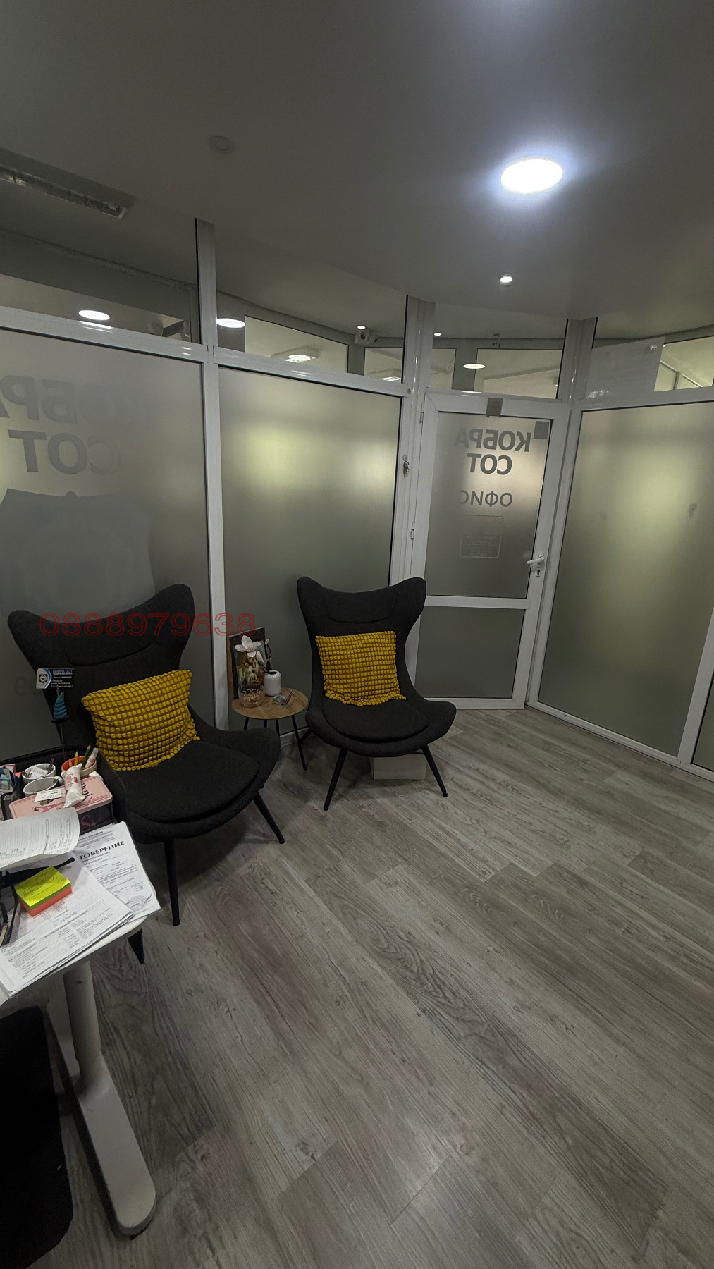 ������� ���� | Imot.bg � ����������� 3