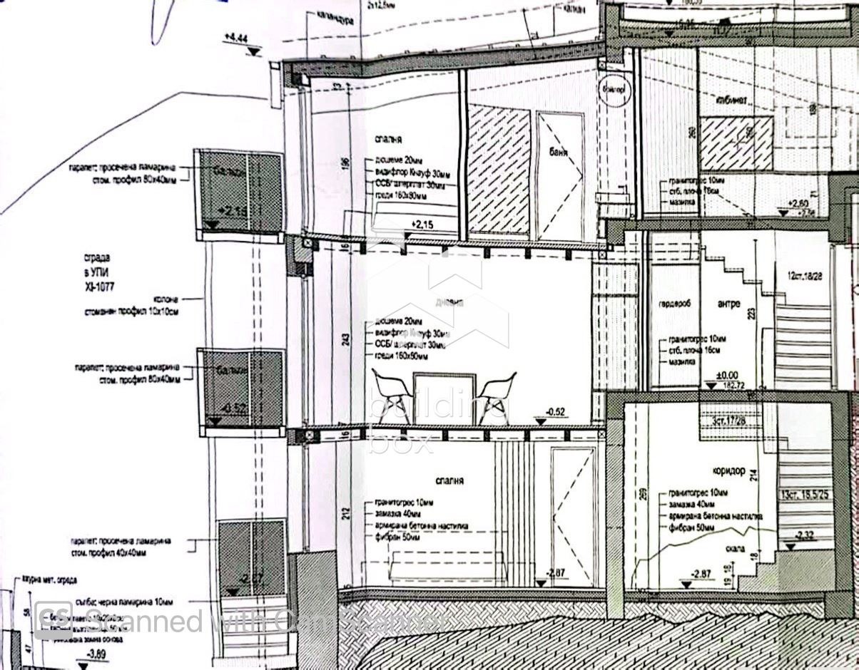 Продава КЪЩА | Imot.bg — изображение 9