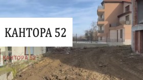 2-стаен град Варна, Аспарухово 7