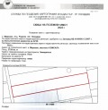 Продава ПАРЦЕЛ, с. Марково, област Пловдив, снимка 1