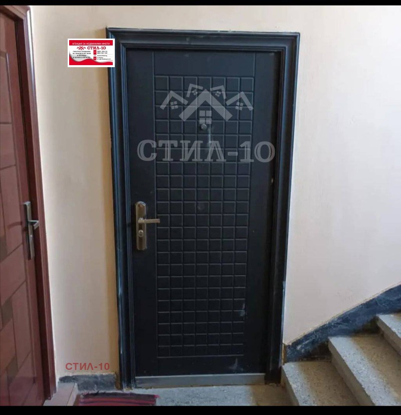 Продава 2-СТАЕН в област Шумен, гр. Смядово - 62 кв.м / 35 790.43 € » 70 000 лв., СТИЛ-10