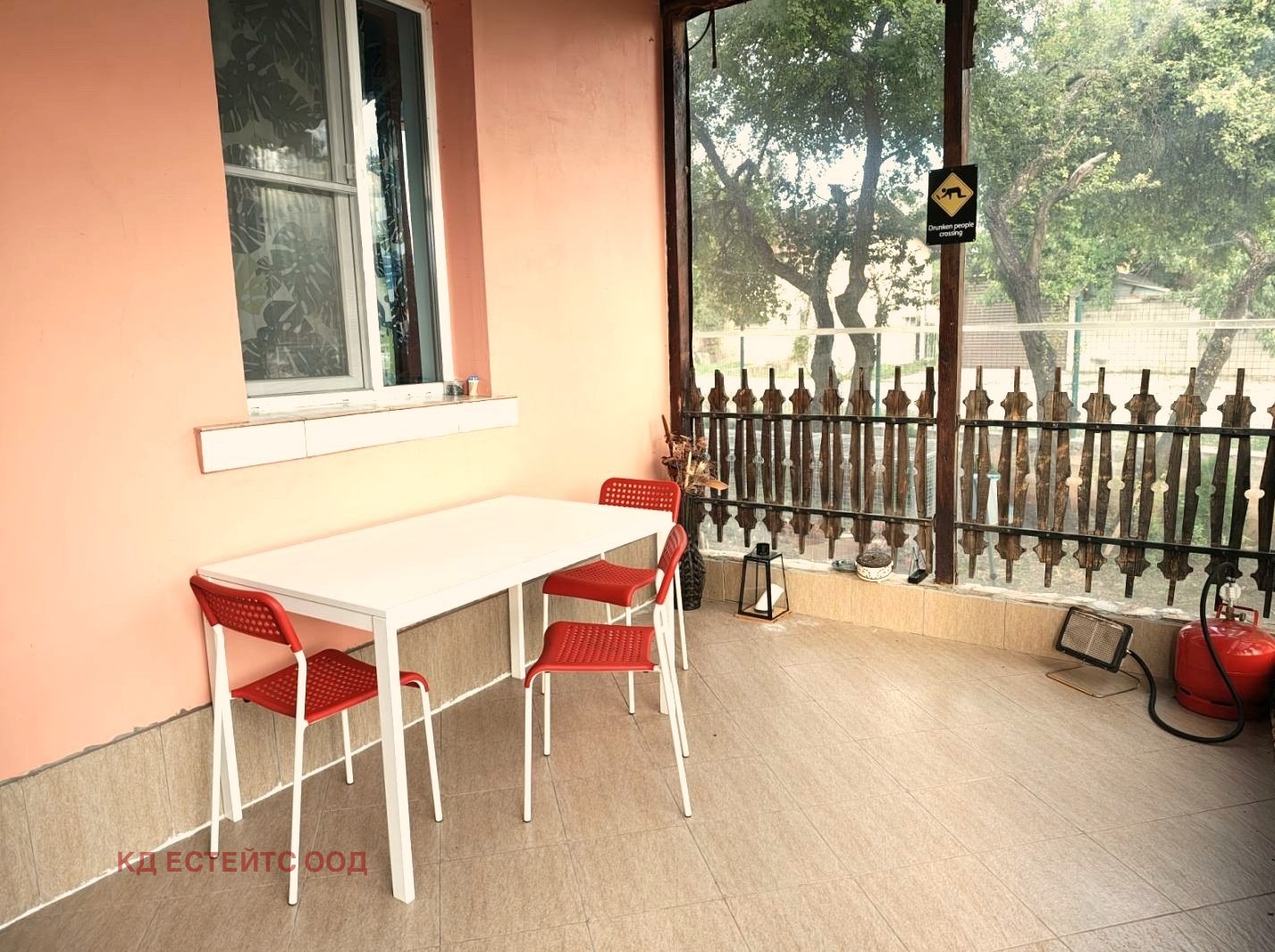 Продава КЪЩА | Imot.bg — изображение 5