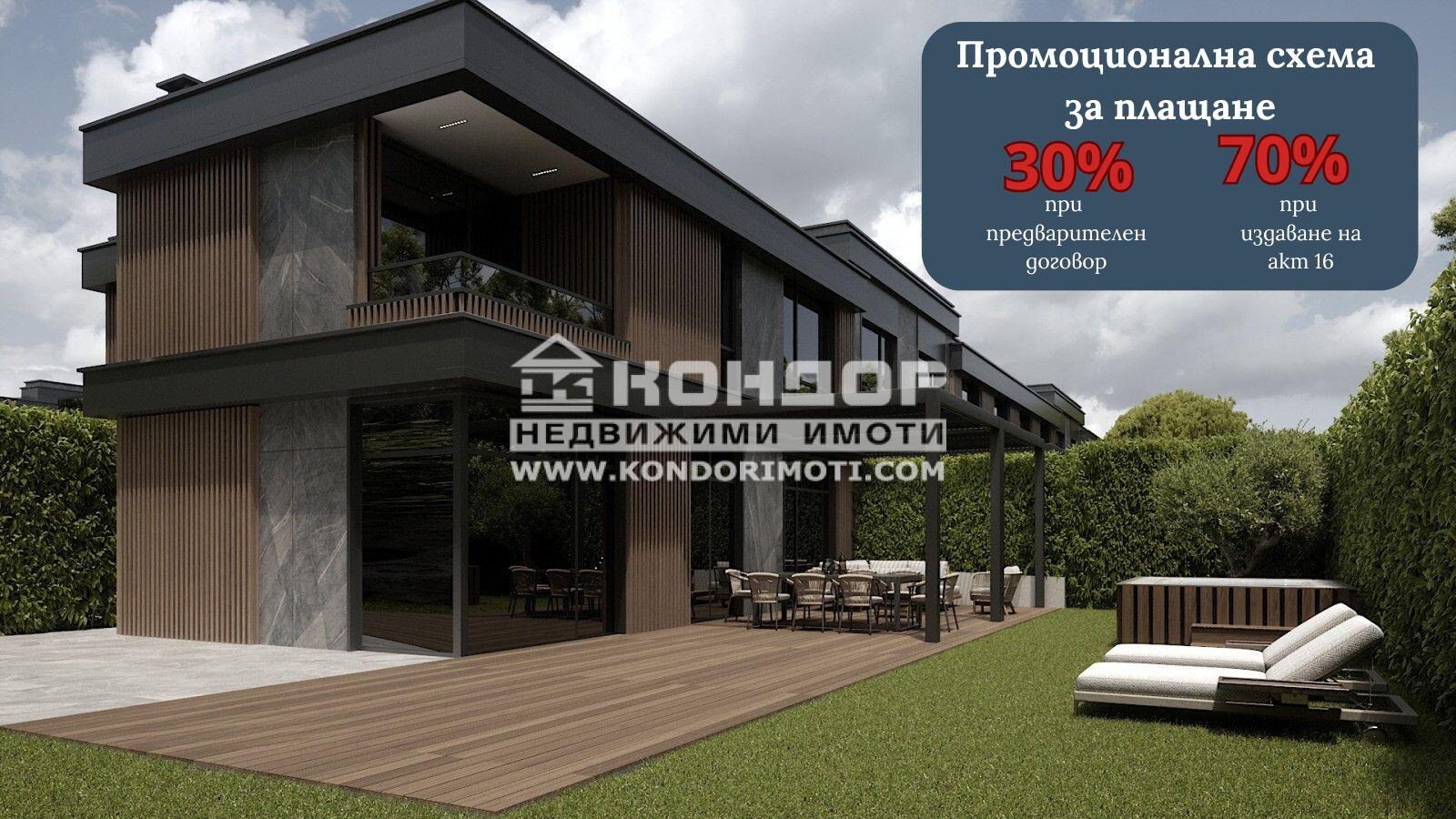 ������� ���� | Imot.bg � ����������� 1