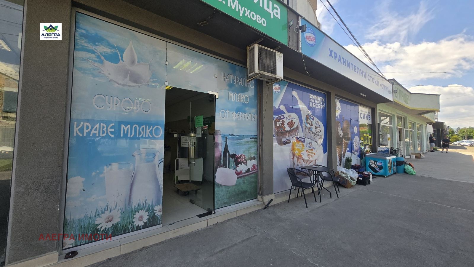 ������� ������� | Imot.bg � ����������� 1