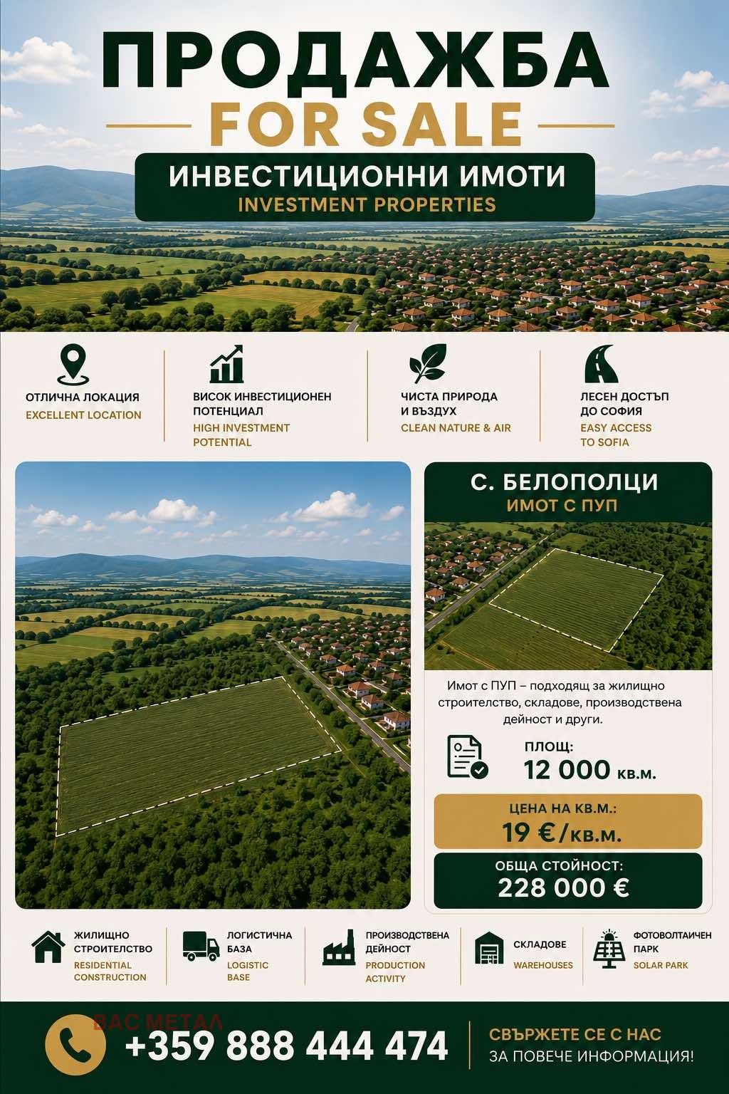 ������� ������ | Imot.bg � ����������� 1