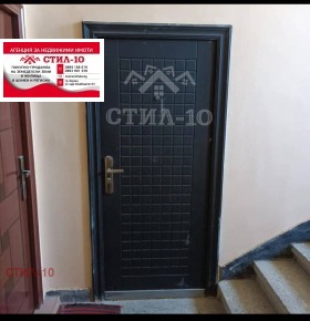 1 dormitorio Smyadovo, región Shumen 1