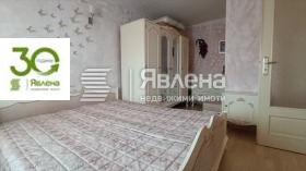 ������� 4-����� | Imot.bg � ����� ������ 3