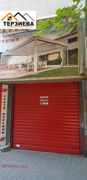 Box auto Tsentar, Stara Zagora